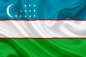 Государственный флаг Узбекистана. Фотография №1