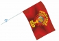 Флажок на палочке «Рождённый в СССР». Фотография №2