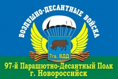 Флаг "ВДВ" "7 гв. ВДД" 97-й парашютно-десантный полк фото