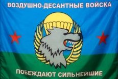 Флаг "Спецназ ВДВ" "Побеждают сильнейшие" фото