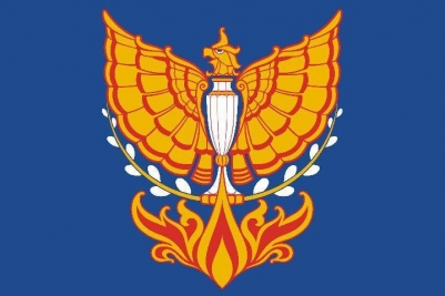 Флаг Вербилок