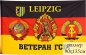 Флаг ветерану ГСВГ г.Лейпциг. Фотография №1