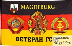 Флаг ГСВГ Магдебург ветерану войск  фото