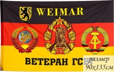 Флаг ГСВГ ветерану Weimar (Веймар) фото