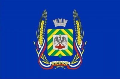 Флаг Видного