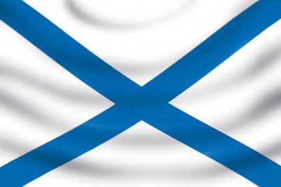 Двухсторонний флаг ВМФ «Андреевский флаг»