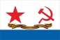 Флаг ВМФ СССР гвардейский. Фотография №1