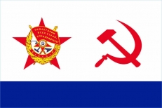 Флаг ВМФ СССР Краснознамённый  фото