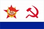 Флаг ВМФ СССР Краснознамённый. Фотография №1