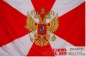 Флаг с девизом ВВ МВД России 70x105. Фотография №1
