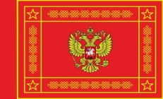 Флаг Вооруженных сил РФ (лицевая сторона) фото