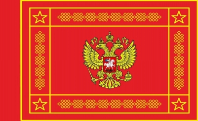Флаг Вооруженных сил РФ (лицевая сторона)