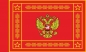 Флаг Вооруженных сил РФ (лицевая сторона). Фотография №1