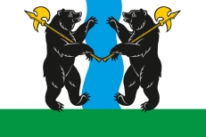 Флаг Ярославского района фото
