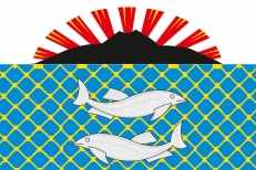 Флаг Южно-Курильска  фото