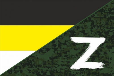 Флаг Имперский с буквой Z