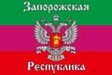 Флаг Запорожская Республика  фото
