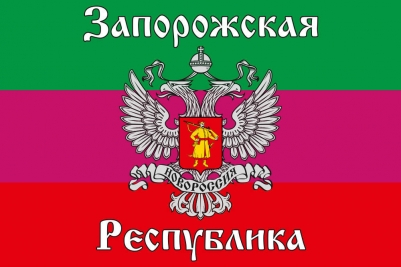 Флаг "Запорожская Республика"