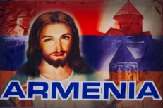 Флаг «Армения Иисус»  фото