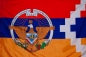 Флаг Нагорно – Карабахской республики с гербом. Фотография №1