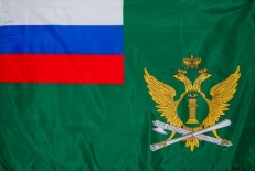 Флаг Федеральной Службы Судебных Приставов РФ  фото