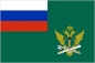 Флаг Судебных приставов (на сетке). Фотография №1