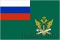Двухсторонний флаг ФССП России. Фотография №1