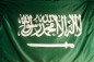 Флаг Саудовской Аравии. Фотография №1