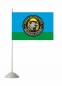 Флаг «901 ОБСпН ВДВ». Фотография №2
