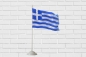 Двухсторонний флаг Греции. Фотография №2