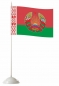 Флажок настольный Республики Беларусь с гербом. Фотография №1