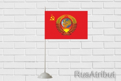 Флажок настольный СССР «с гербом»