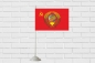 Двухсторонний флаг Советского Союза с гербом. Фотография №4