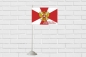 Большой флаг Внутренних войск с девизом. Фотография №4
