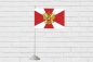 Двухсторонний флаг Внутренних войск. Фотография №3