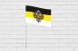 Двухсторонний имперский флаг с гербом. Фотография №4