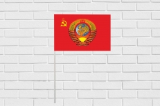 Флажок на палочке «Флаг СССР с гербом»  фото
