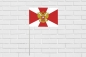 Флаг Внутренних войск 40x60 см. Фотография №4