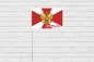 Большой флаг Внутренних войск с девизом. Фотография №5
