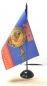 Флаг РВСН 60 лет. Фотография №4