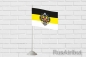 Имперский флаг с гербом 140x210. Фотография №3