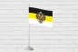 Имперский флаг с гербом 70x105 см. Фотография №3