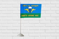 Флаг ВДВ 387 гв. ОПДП  фото