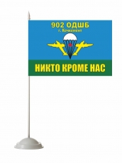 Настольный флаг ВДВ СССР 902 ОДШБ  фото