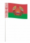 Флажок настольный Республики Беларусь с гербом. Фотография №2