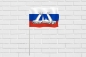 Флаг России для болельщиков из Санкт-Петербурга. Фотография №4