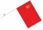 Флаг СССР 40х60см. Фотография №4