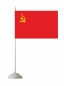 Флаг на машину с кронштейном СССР. Фотография №5
