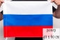 Флаги к ЧМ по футболу 2018. (Комплект из 32 флагов размером 40х60 см).. Фотография №2