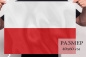 Флаги к ЧМ по футболу 2018. (Комплект из 32 флагов размером 40х60 см).. Фотография №9